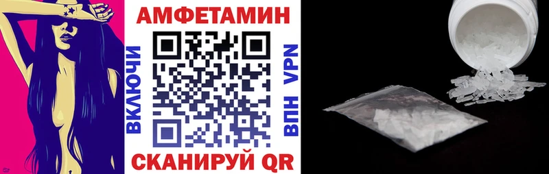 АМФЕТАМИН Розовый Ухта