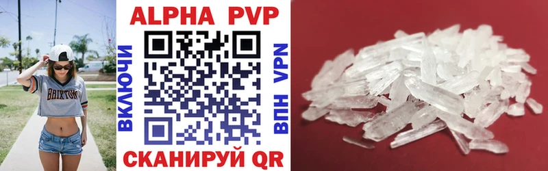 APVP Соль  как найти наркотики  Ухта 