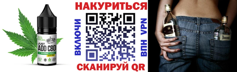 купить закладку  Ухта  Печенье с ТГК конопля 