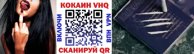 Cocaine Боливия Ухта
