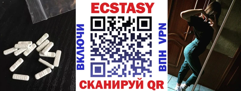 KRAKEN ссылка  Ухта  ЭКСТАЗИ таблы  наркота 