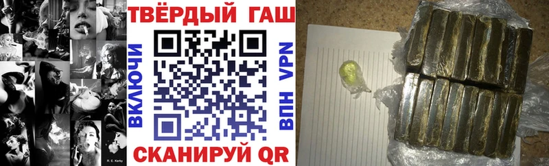 ГАШИШ убойный  Ухта 
