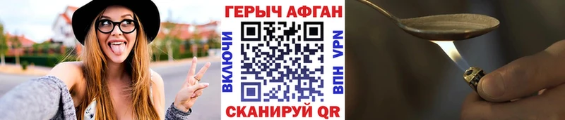 mega онион  Ухта  ГЕРОИН белый 