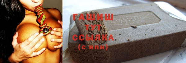 твердый Арсеньев