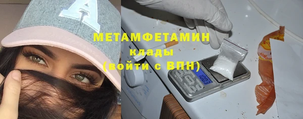 индика Армянск
