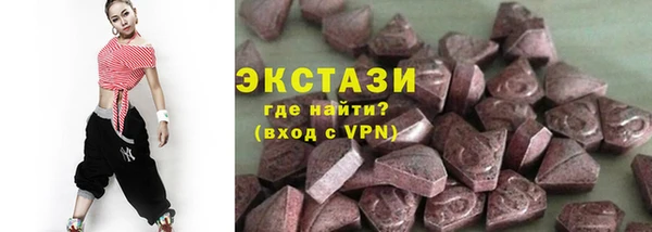 индика Армянск