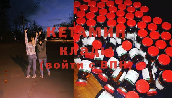 индика Армянск