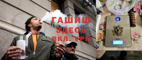 индика Армянск