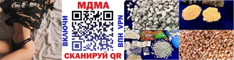МДМА кристаллы  Ухта 