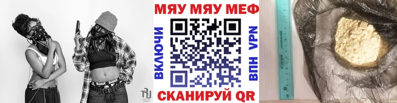 darknet наркотические препараты  кракен рабочий сайт  МЯУ-МЯУ мука  Ухта  хочу  