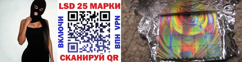 Марки 25I-NBOMe 1500мкг  сколько стоит  Ухта 
